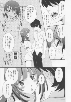 Page 12 of Nadeko Strike!!