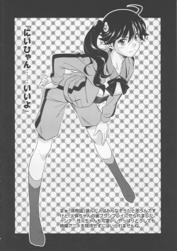 Page 29 of Nadeko Strike!!