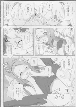 Page 11 of BAD COMMUNICATION?14