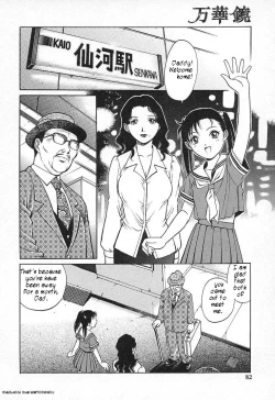 Page 2 of Akarui Katei Seikatsu |  A Happy Family Sex Life