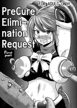 Page 1 of Purikyua Haijyo Irai Zenpen