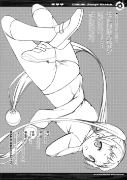 Page 8 of CHUUNI Rough Sketch