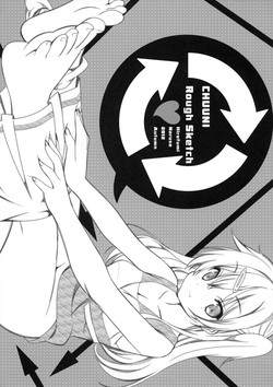Download CHUUNI Rough Sketch