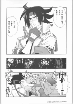 Page 19 of G/gundam TRIBUTE