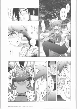 Page 22 of G/gundam TRIBUTE