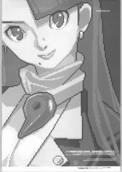 Page 35 of G/gundam TRIBUTE