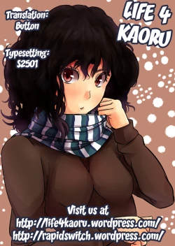 Page 17 of SS BOOST UP! ～Shitaikara Suru Boost Up ～