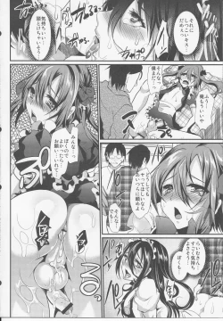 Page 19 of Otokonoko Maid Cafe Lovely Cherry ni Jiage ni Ittekimashita
