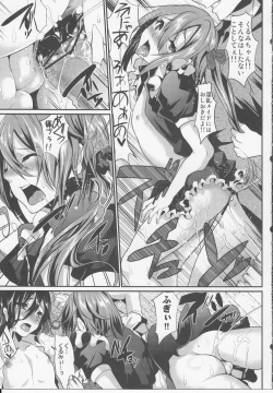 Page 20 of Otokonoko Maid Cafe Lovely Cherry ni Jiage ni Ittekimashita