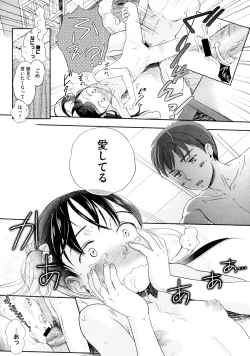 Page 19 of Wakamurasaki No