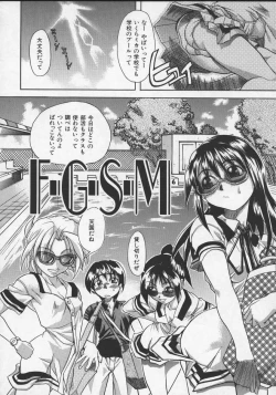 Page 124 of Daijoubu