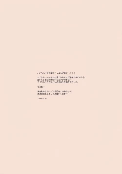 Page 11 of EXTRA "C" SC57 Ban