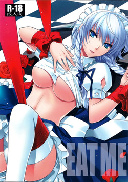 (C81) [MONADO (Kujou Shirei)] EAT ME (Touhou Project)