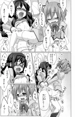 Page 31 of Mahou Shoujo Ochinpo Haeta