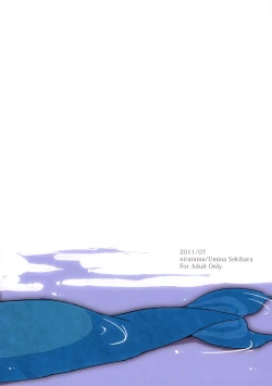 Page 24 of Negai | A Wish