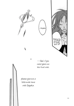 Page 3 of Negai | A Wish