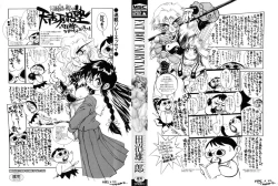 Page 3 of FAT BOY FAIRYTALE