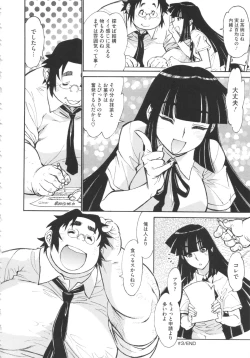 Page 68 of FAT BOY FAIRYTALE