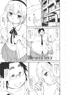 Page 69 of FAT BOY FAIRYTALE