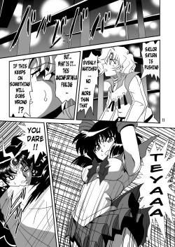 Page 10 of Silent Saturn SS vol. 12