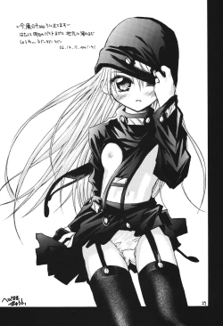 Page 29 of ValhallaFuyu no Arashi