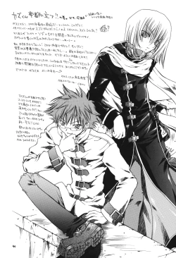 Page 40 of ValhallaFuyu no Arashi