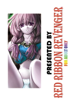 Page 84 of ValhallaFuyu no Arashi