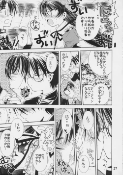 Page 26 of A solitude nocturne