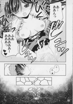 Page 34 of A solitude nocturne