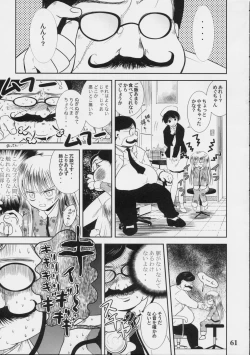 Page 60 of A solitude nocturne