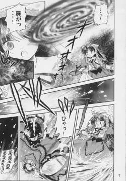 Page 6 of A solitude nocturne