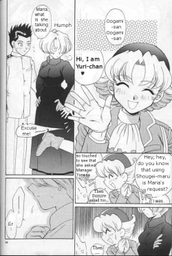 Page 63 of Maria 2