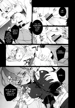 Page 14 of Touhou Sleep Sex Anthology ch18, 10, 14, 16, 19, 21