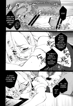 Page 17 of Touhou Sleep Sex Anthology ch18, 10, 14, 16, 19, 21