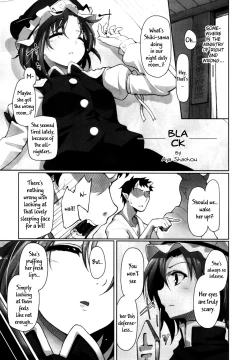 Page 66 of Touhou Sleep Sex Anthology ch18, 10, 14, 16, 19, 21