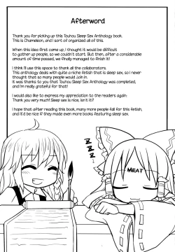 Page 97 of Touhou Sleep Sex Anthology ch18, 10, 14, 16, 19, 21