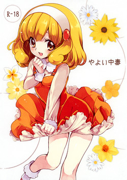 Download Yayoi Chuudoku