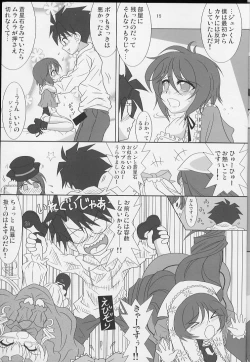 Page 14 of Sousei no Aquarius