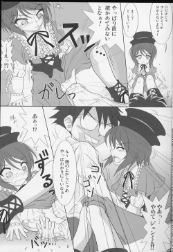 Page 8 of Sousei no Aquarius