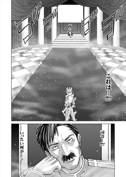 Page 110 of Dina Ranger Volumes 12-14