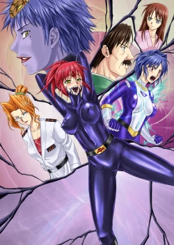 Page 115 of Dina Ranger Volumes 12-14