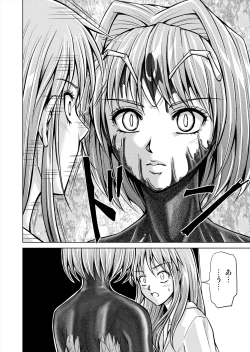 Page 24 of Dina Ranger Volumes 12-14