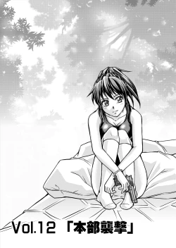 Page 9 of Dina Ranger Volumes 12-14