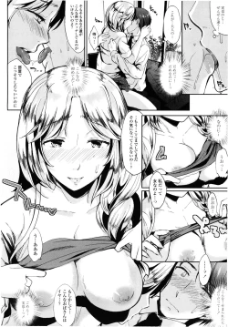 Page 10 of half time #02