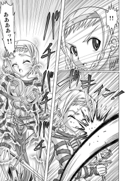 Page 15 of Queen's Sisters