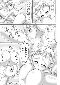 Page 35 of Queen's Sisters