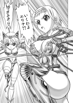 Page 7 of Queen's Sisters