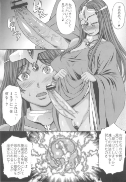 Page 8 of rhythmVol. 1