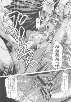 Page 10 of rhythmVol. 2