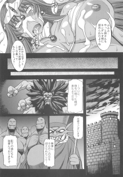 Page 17 of rhythmVol. 2